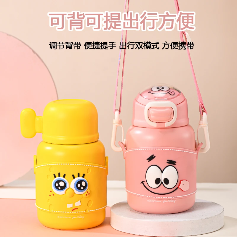 oball保温杯吸管316不锈钢水杯学生便携吸管杯高颜值家用儿童水壶