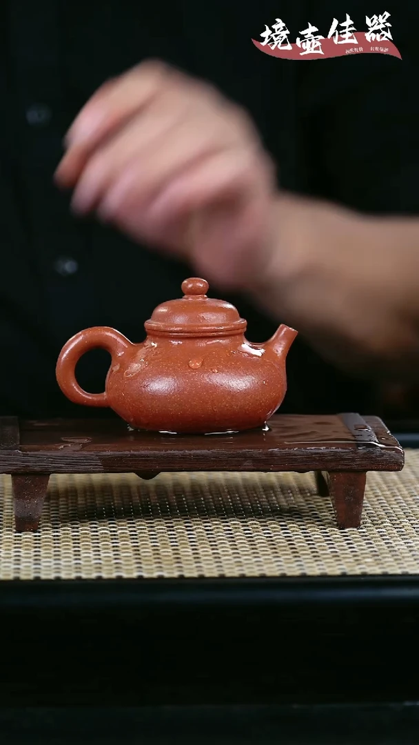 【闪购商品】容天红降坡  宜兴紫砂壶 125cc