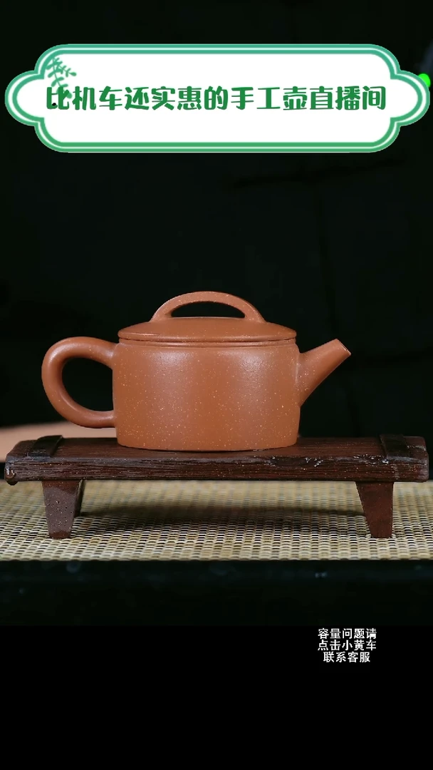 【闪购商品】手工原矿红降坡汉瓦
