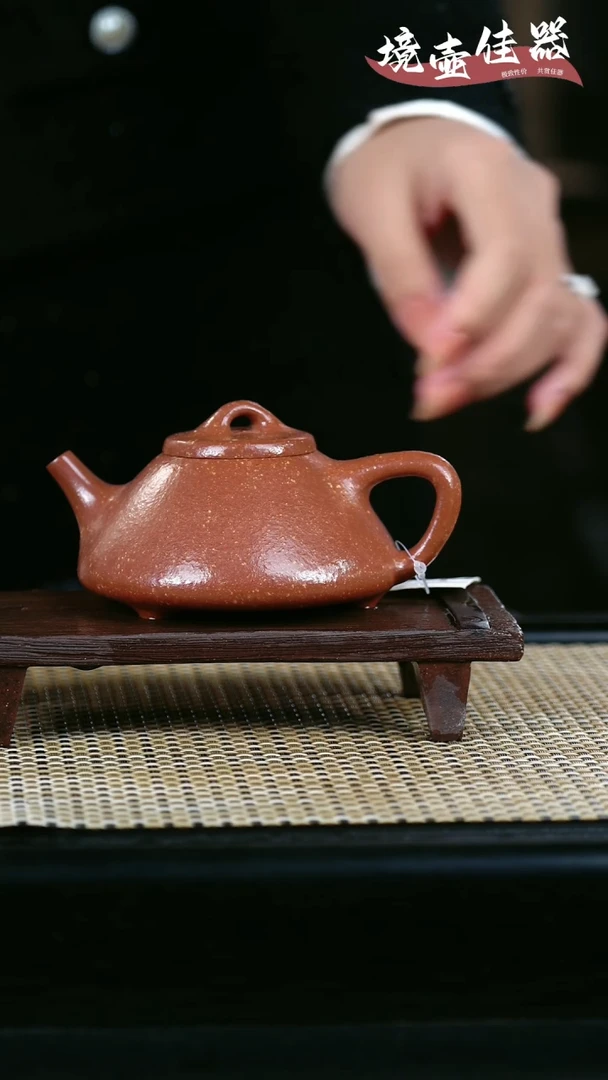 【闪购商品】精工全手原矿红降坡子冶石瓢 200cc