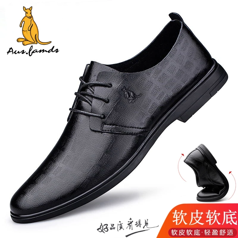 澳洲名袋鼠休闲男皮鞋软皮软底真皮透气单层黑色男士商务正装皮鞋