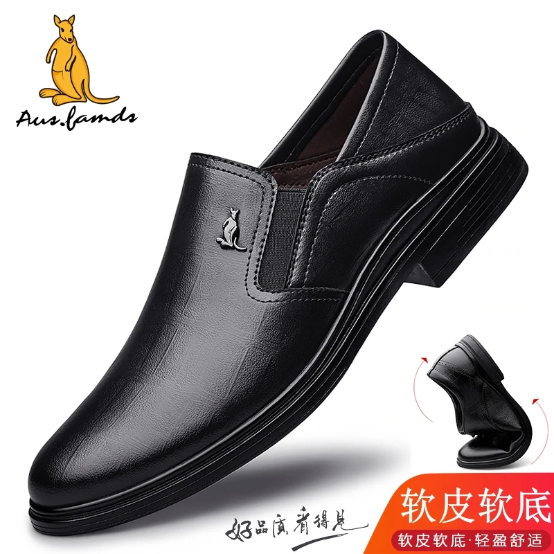 澳洲名袋鼠休闲皮鞋男款真皮软皮软底男士商务正装皮鞋冬季加绒
