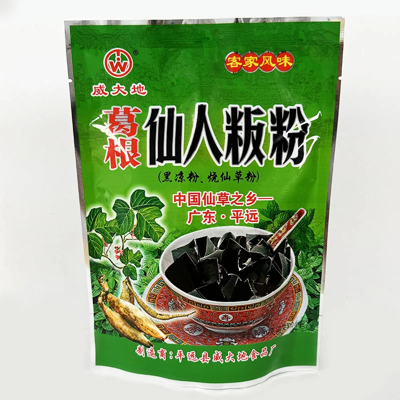 客家葛根仙人粄粉烧仙草粉黑凉粉果冻粉特产食用制作正宗仙草粉