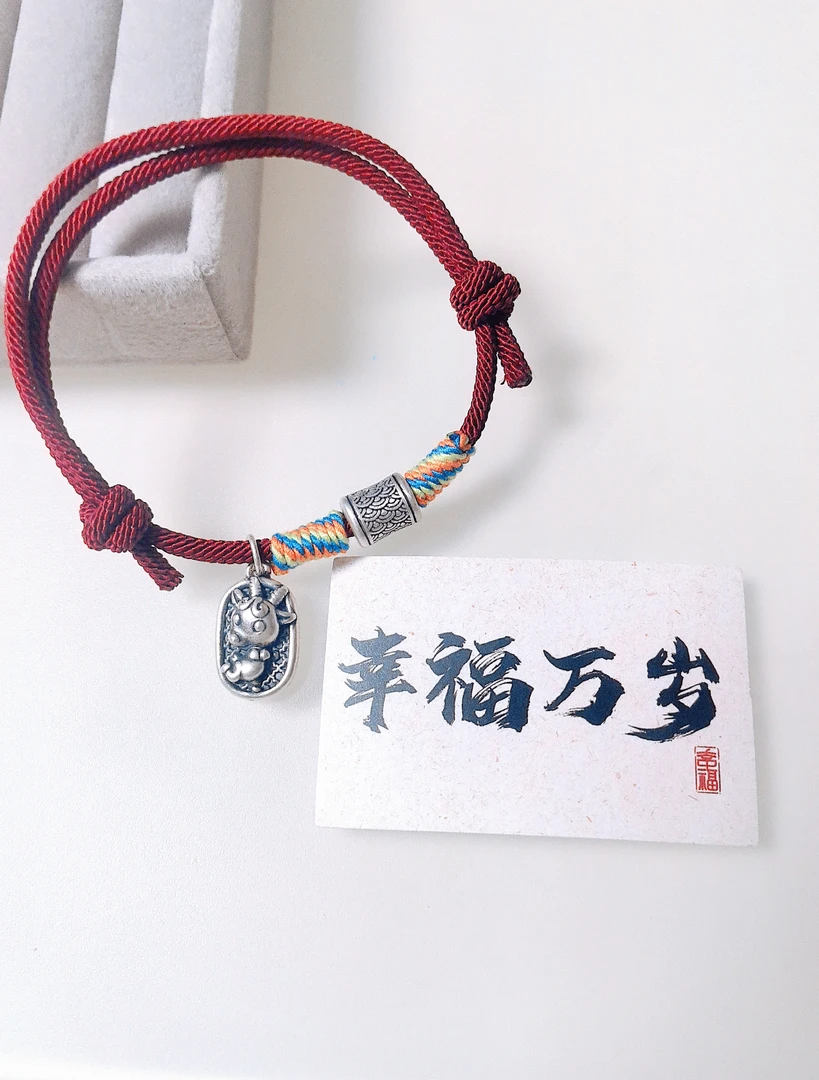足银手链 足银手链生肖平安牌银饰情侣3D平安祥云筒编织调节手链