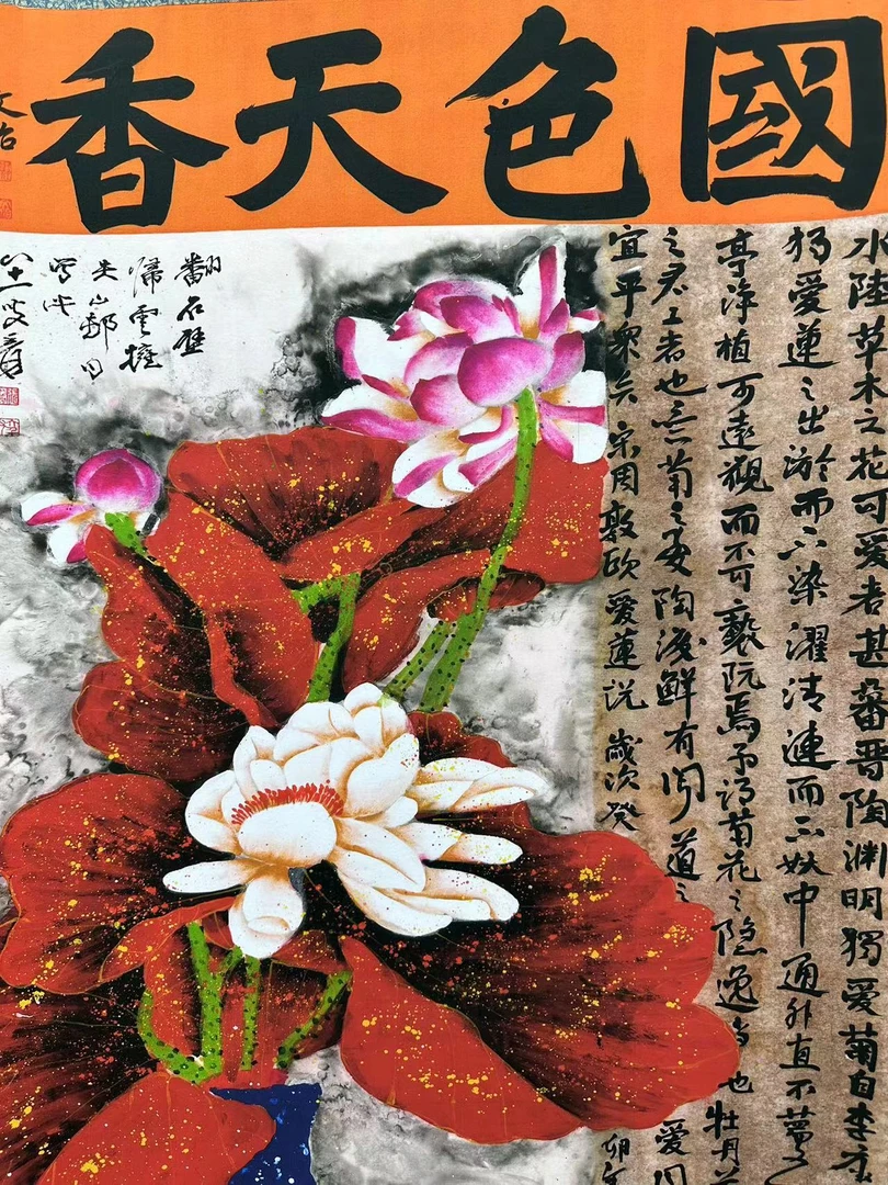 155*60  国色天香  走廊玄关  宣纸  高清数字微喷 精品软装挂画