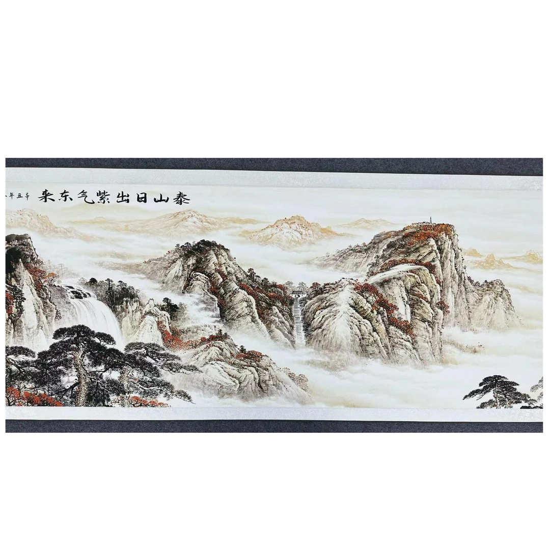 2.5*72  泰山日出  办公室客厅 宣纸  高清数字微喷 精品软装挂画