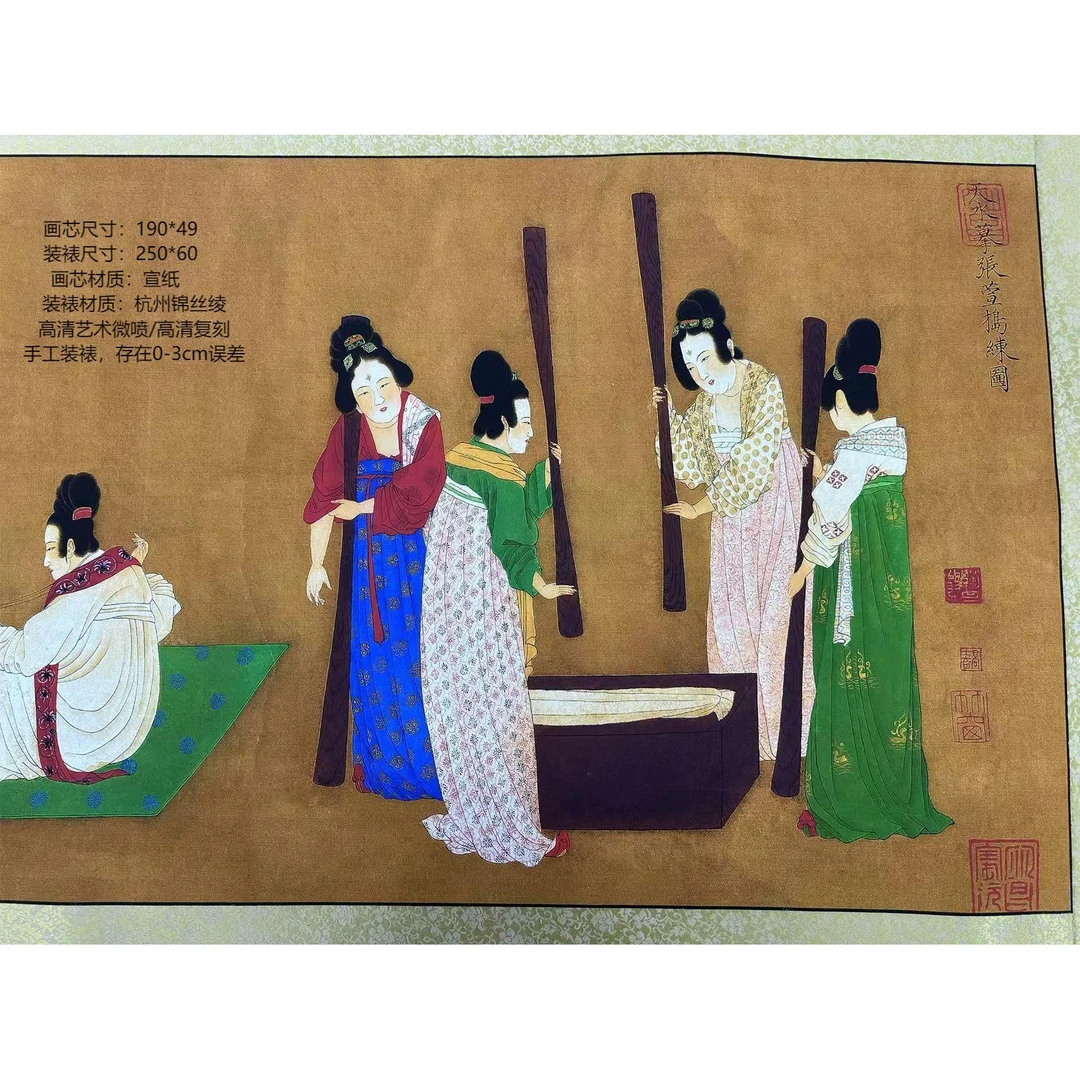 唐代 · 张萱 ·《捣练图》250*60 · 高清数字微喷复刻 居家软装挂画