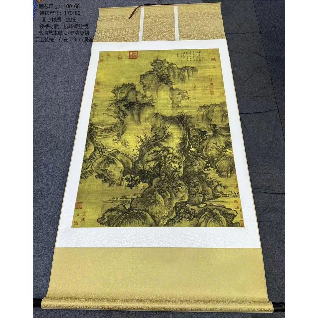 北宋 · 郭熙 ·《早春图》170*80 · 高清数字微喷 复刻 居家软装挂画