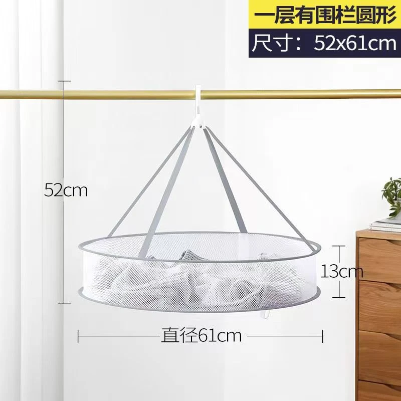 晾衣网晒袜子神器晾衣篮晾晒羊绒衫平铺的网兜家用毛衣专用晾衣架