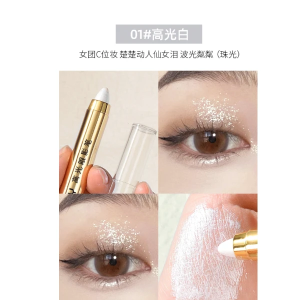六色懒人眼妆高光眼影笔卧蚕笔双头眼影棒不晕染眼妆修容高光膏