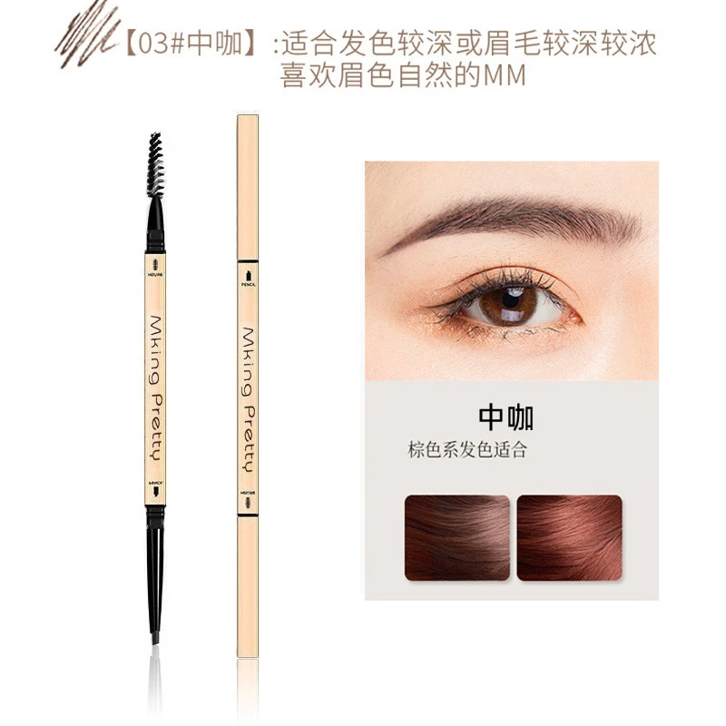 小金条眉笔立体素描小金筷眉笔三角极细双头眉笔防水防汗不晕染