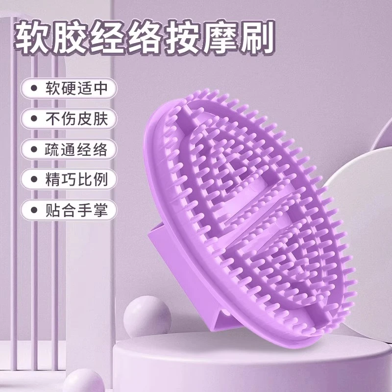 经络刷肚子减肥刷燃脂肝经疏通器按摩全身通用减肥脂腹部软胶瘦身