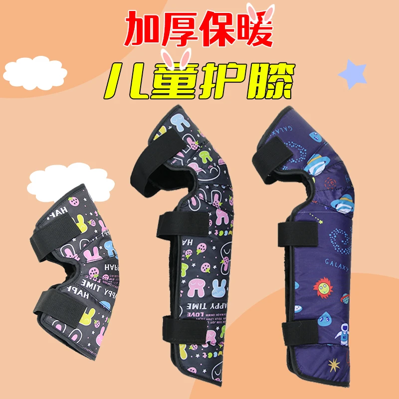 儿童护膝冬季保暖骑车电动车骑行防风被电瓶车挡风小孩冬天护腿