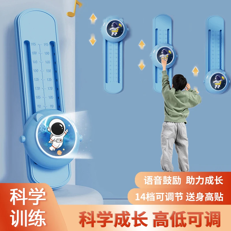 摸高跳训练器语音儿童摸高神器室内跳高长高助长训练器材小孩助高