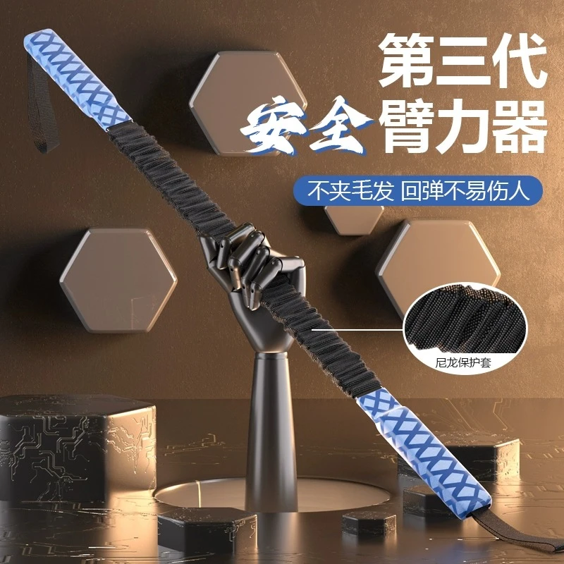 新型臂力器男士臂力棒专业静音手臂肌肉训练力量运动器材家用练胸