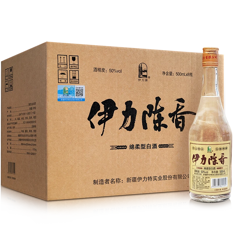 伊力特【主播专享】伊力陈香整箱 500ml*8瓶绵柔纯粮50度500ml