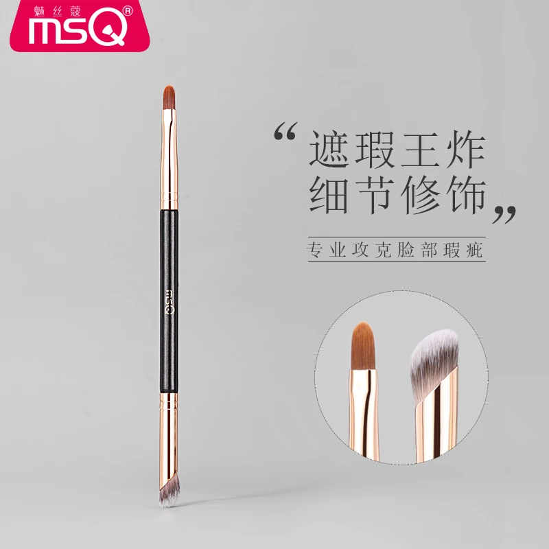 【官方正品】MSQ/魅丝蔻L135双头遮瑕刷圆头拇指遮瑕遮痘化妆迷你