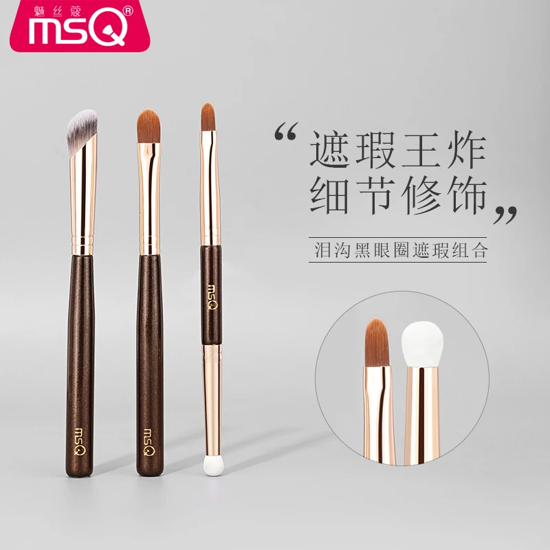 【官方自营】MSQ/魅丝蔻鎏金L113拇指遮瑕刷组合修饰化妆圆头迷你
