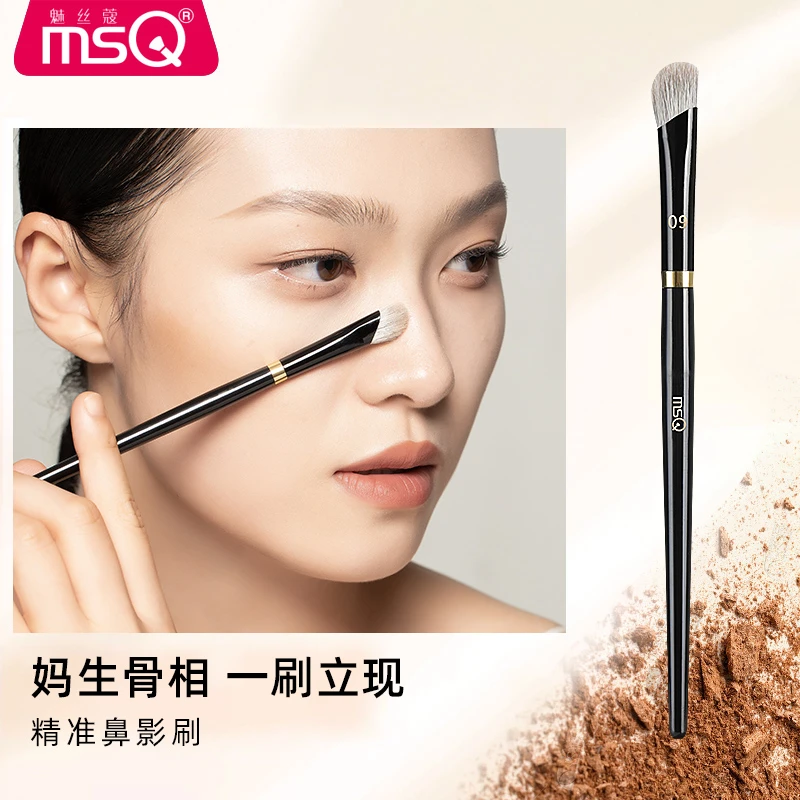 【官方自营】MSQ/魅丝蔻钢琴大师9号精准鼻影刷晕染刷斜头化妆刷