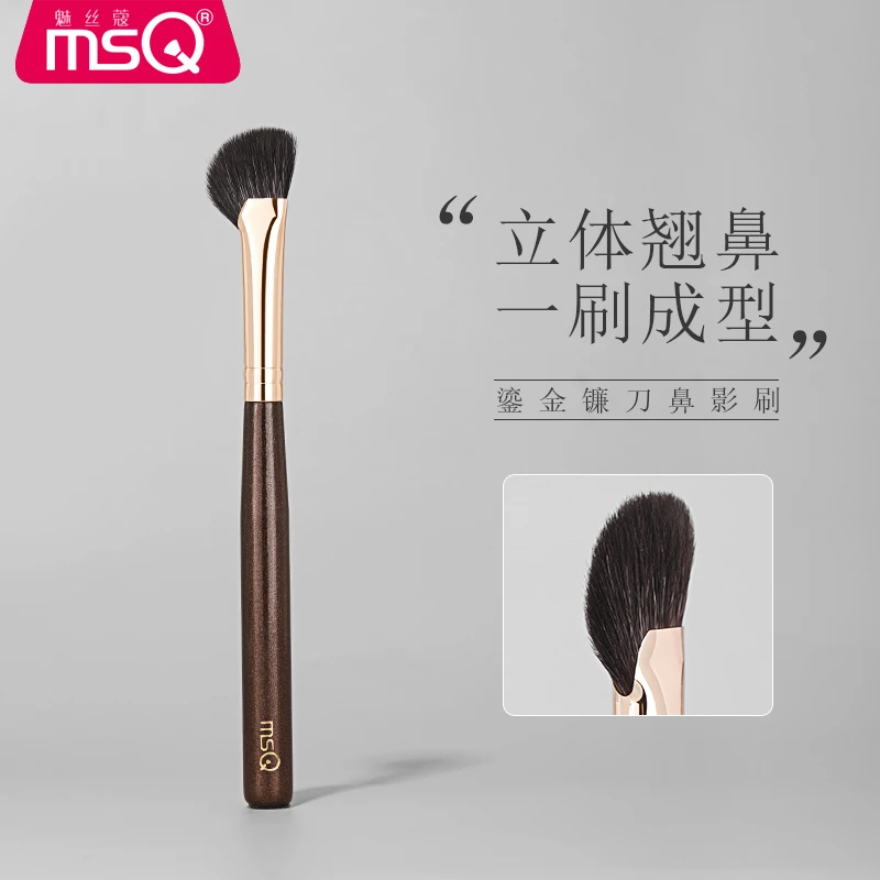 【官方正品】MSQ/魅丝蔻鎏金L141柔软镰刀鼻影刷晕染刷斜头阴影刷子