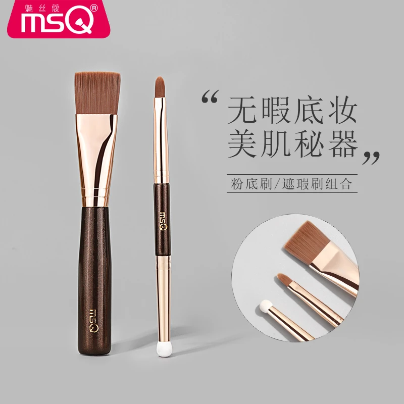 MSQ/魅丝蔻鎏金L106扁头粉底刷无痕化妆刷不吃粉双头遮平头粉底刷