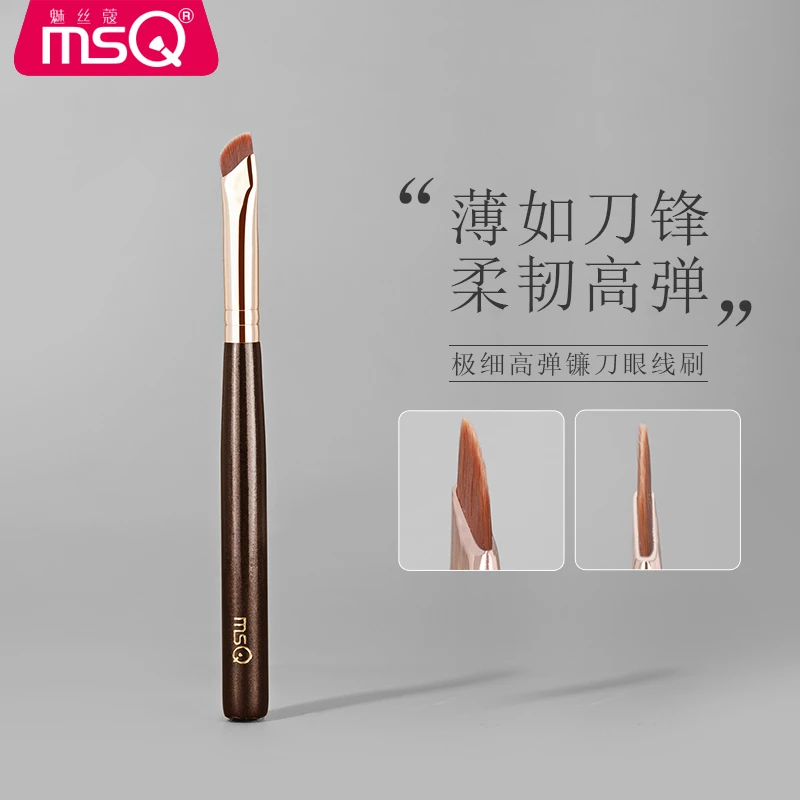 MSQ/魅丝蔻鎏金L140镰刀眼线刷刀锋刷斜角卧蚕刷眉刷手工化妆刷