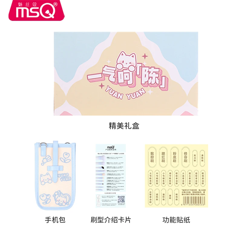 一气呵陈刷包