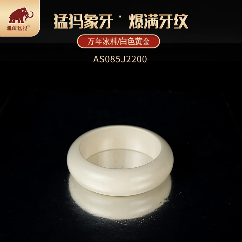 AS085猛犸牙雕刻牌/肥皂/手把件/手串/牙饼 2.0贵妃