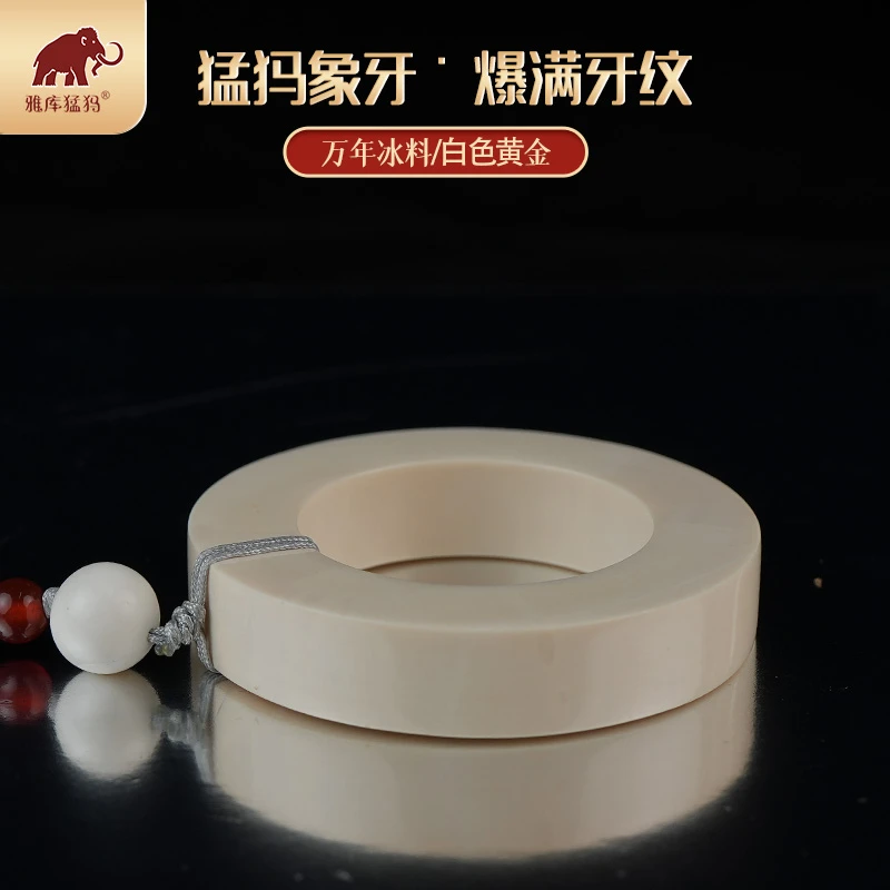 AX142猛犸牙雕刻牌/肥皂/手把件/手串 32.5*10 平安扣