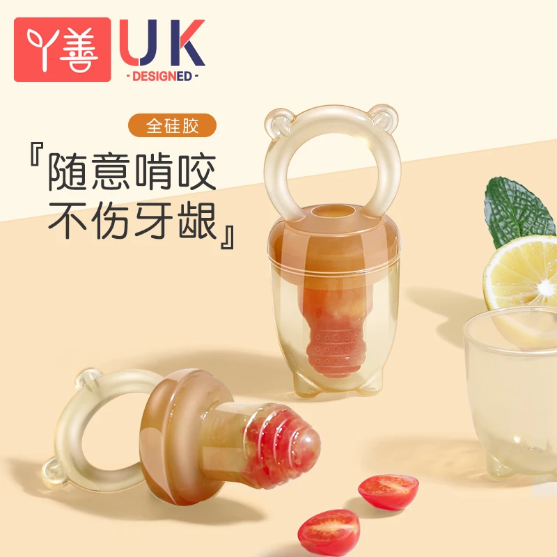 婴儿果蔬乐咬咬袋婴儿吃水果辅食器神器全硅胶六个月宝宝水果奶嘴