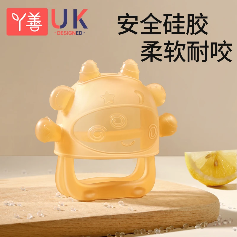 磨牙棒婴儿0-6个月宝宝磨牙神器牙胶婴幼儿硅胶玩具防吃手咬咬胶