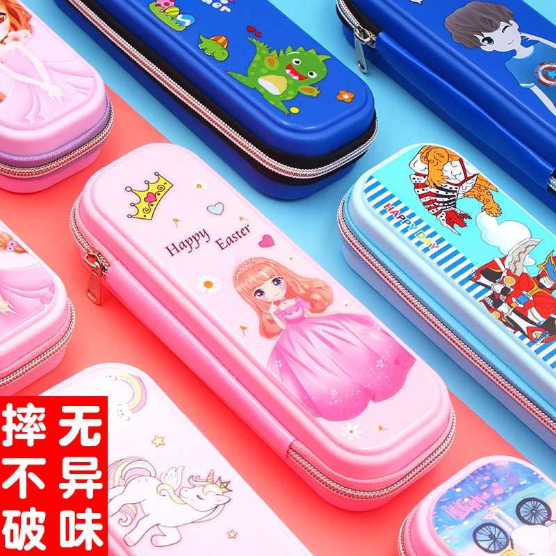小笔袋文具盒铅笔盒男童女孩儿童幼儿园小孩铅笔盒卡通文具盒
