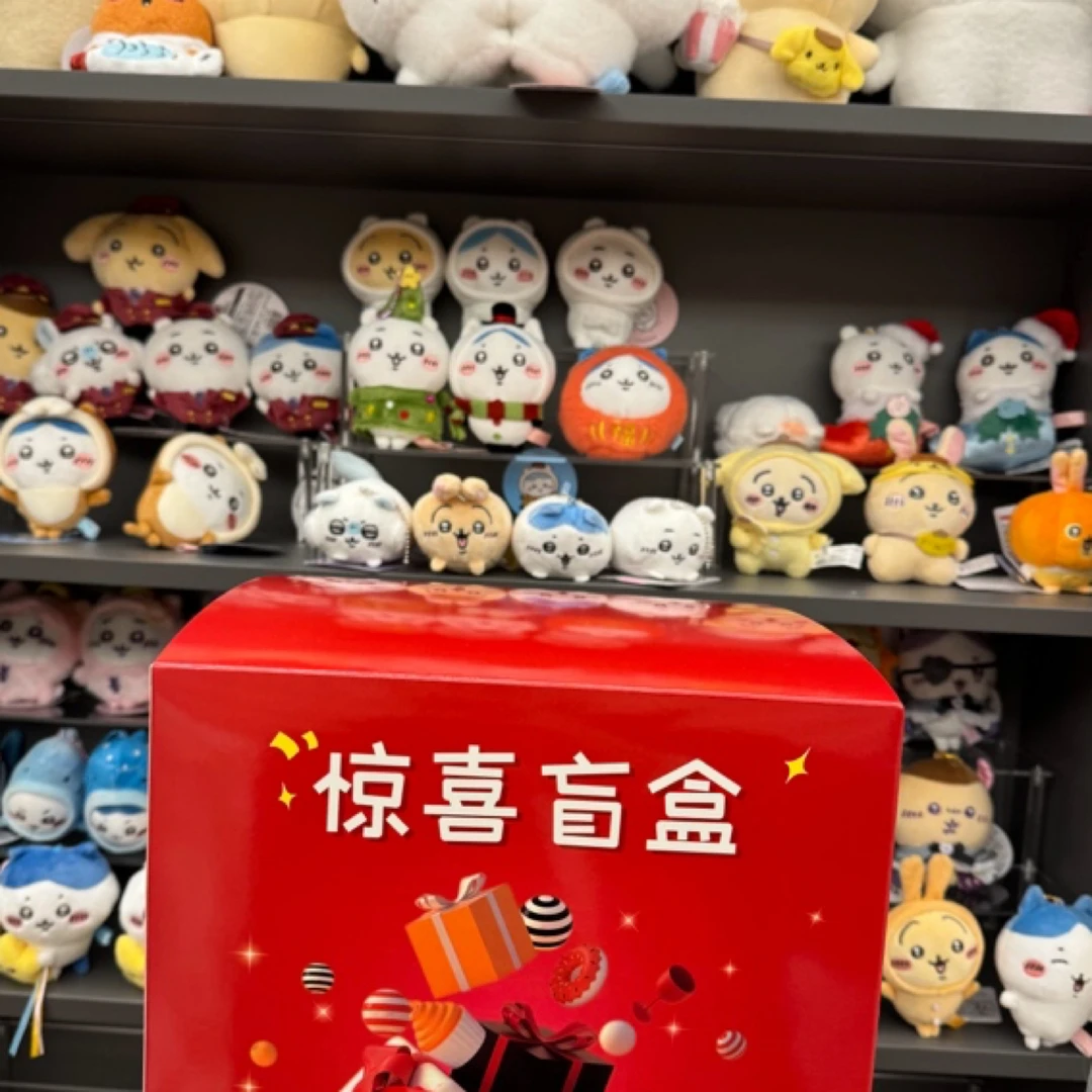 【哈宝专属】chiikawa惊喜福袋