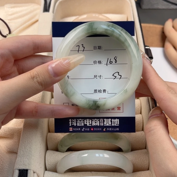 石英质玉手镯未镶嵌