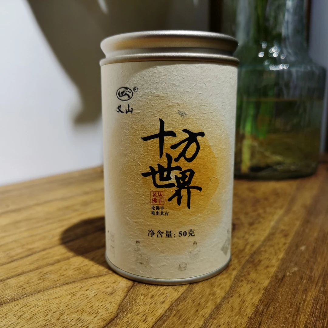 老丛佛手一罐50克