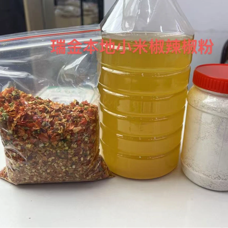 柒姑妈瑞金本地小米椒辣椒粉（中粗）