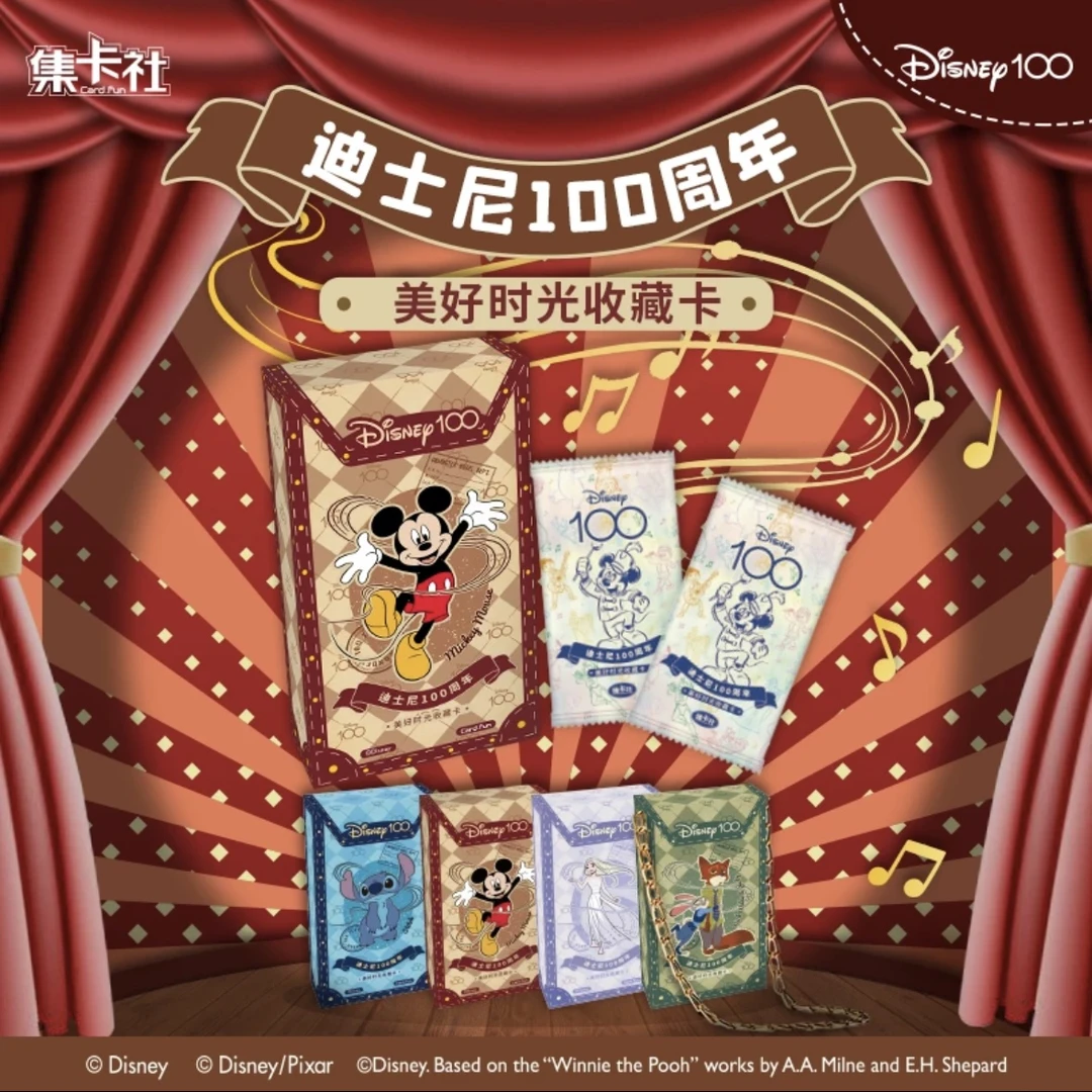 【欧豆拆盒】集卡社 迪士尼100周年美好时光收藏卡牌(默认代拆)