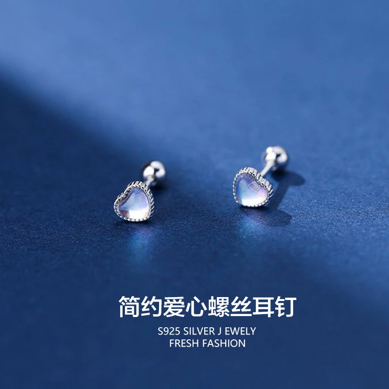 925银耳饰 纯银S925幻彩心形小众设计轻奢简约镶嵌气质耳钉防过敏