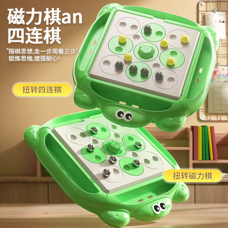 扭转踩雷磁力感应棋儿童益智旋转磁铁对战逻辑思维战略棋桌游玩具