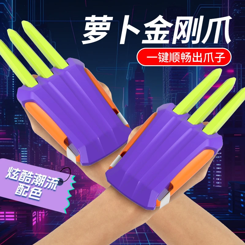 可伸缩萝卜金刚爪战警3D打印重力解压爆款网红儿童手指道具玩具
