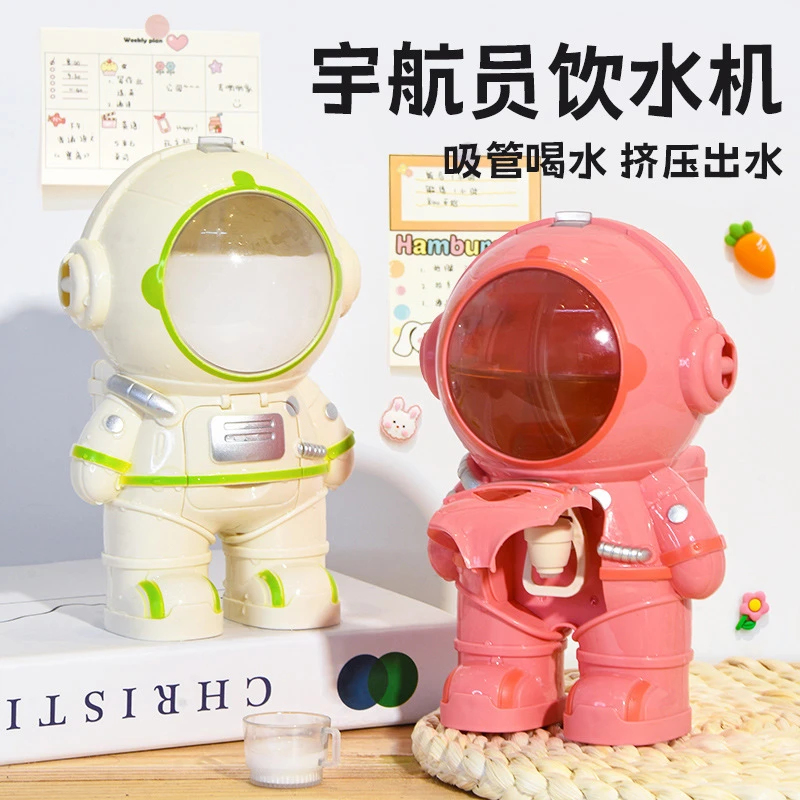 儿童趣味宇航员机器人饮水机能出水玩具太空人过家家宇航员饮水机