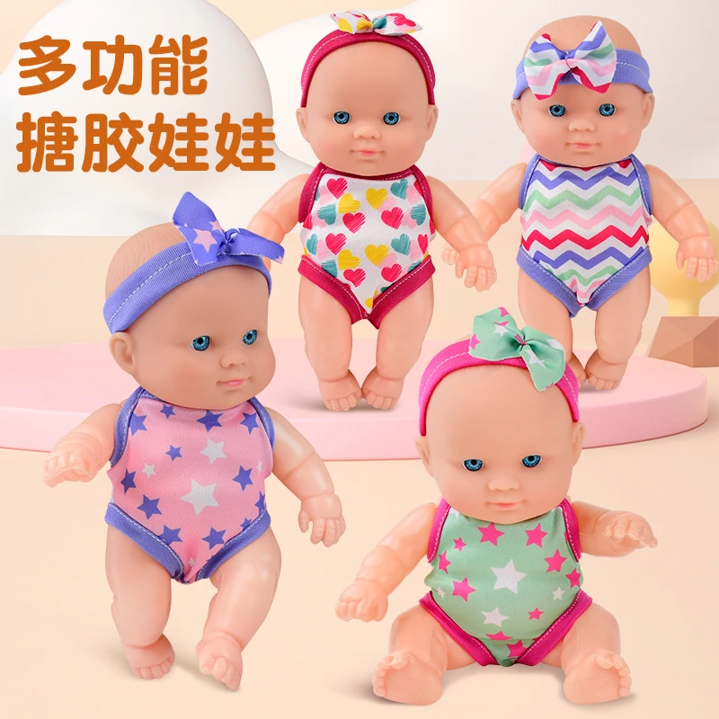 宝宝安抚仿真婴儿娃娃搪胶娃娃公仔玩偶亲子互动儿童萌趣玩具礼物