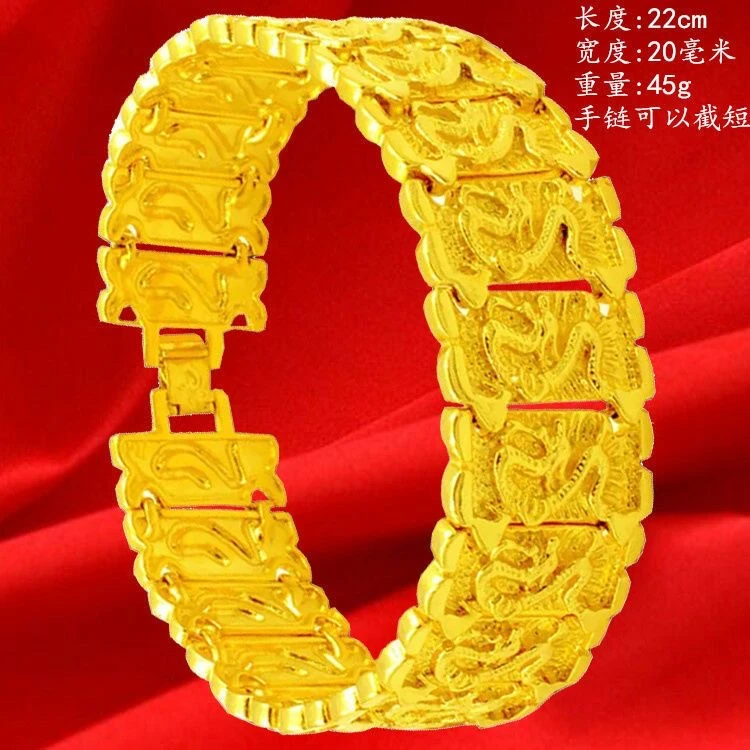 铜合金手链 金色手链男款老板手链霸气高档气质龙招财祥龙手环
