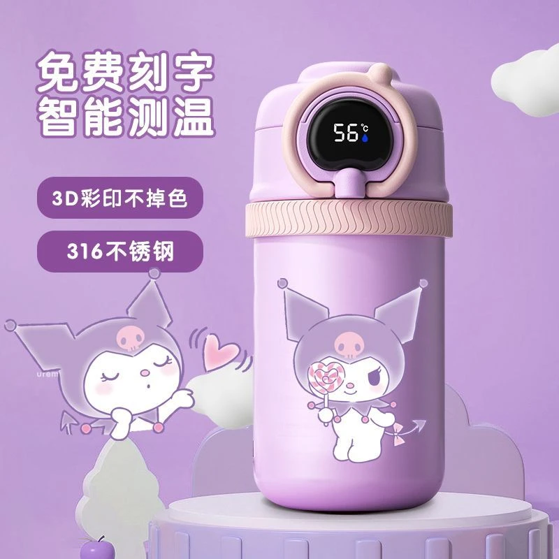 儿童保温杯女高颜值ins库洛米大容量吸管杯子316便携怕洽狗杯子