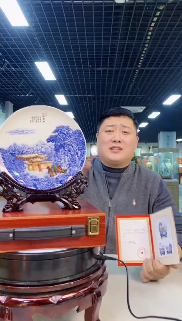 【闪购商品】瓷瓷片1