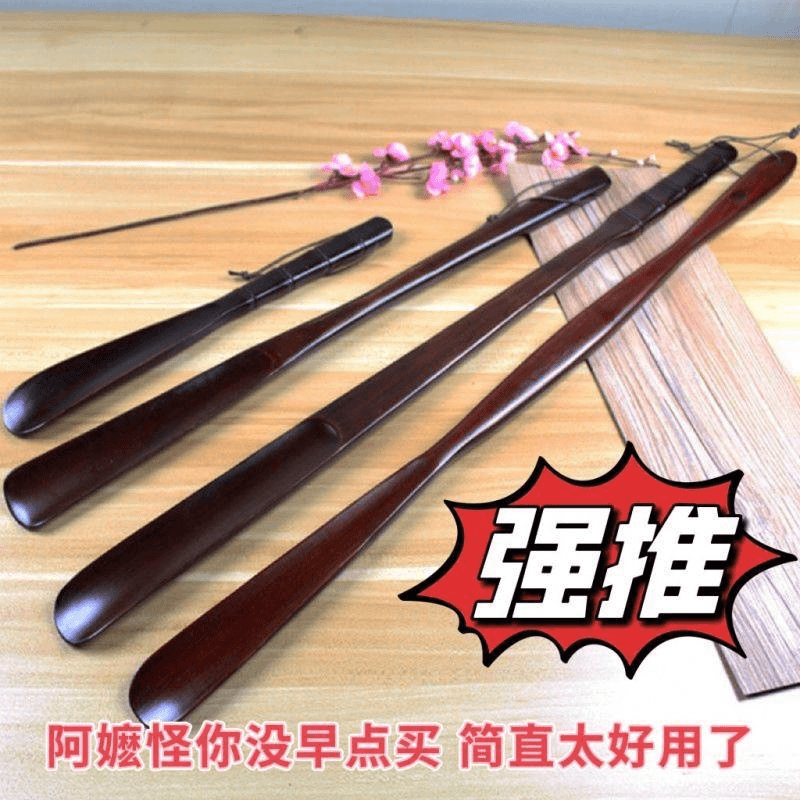 长柄实木鞋拔子高档家用提鞋神器不弯腰加长老人孕妇辅助提鞋神器