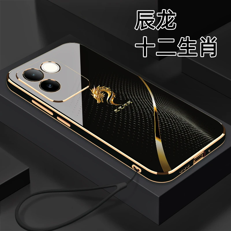 适用于【VIVO S17e】十二生肖个性创意高颜值防摔电镀硅胶手机软