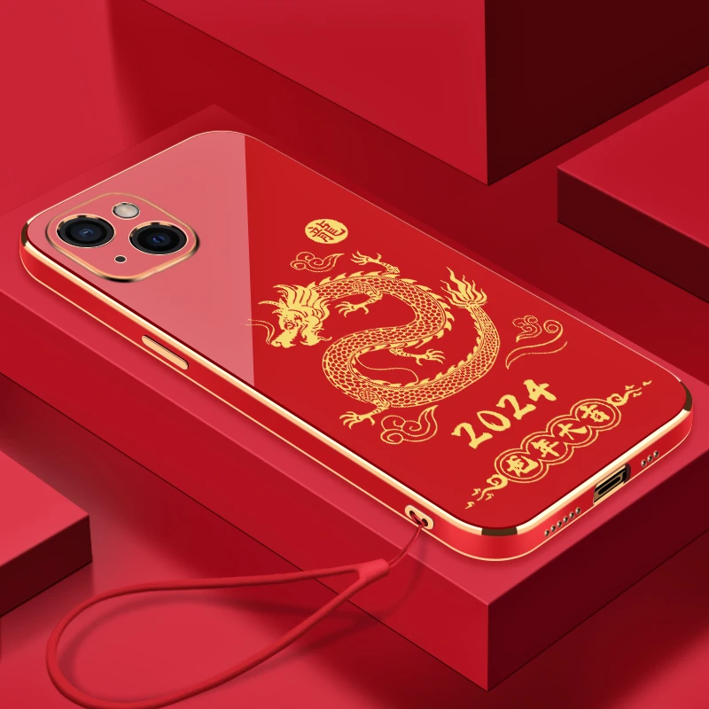 2024新龙年大吉苹果13手机壳全包硅胶防摔电镀软壳【送挂绳】