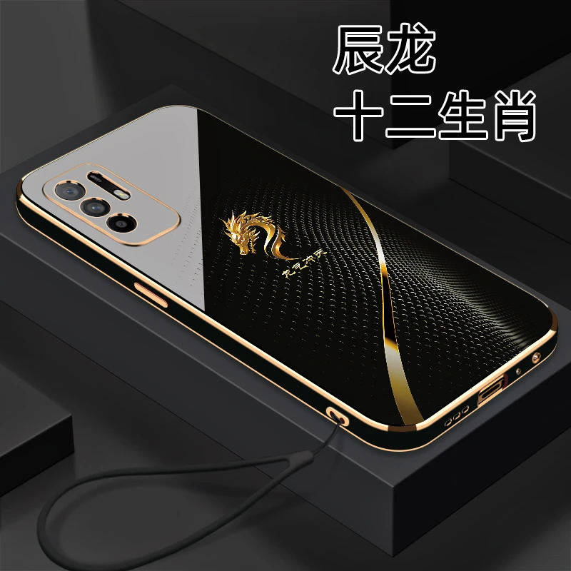 适用 【OPPO A95】十二生肖个性创意高颜值防摔电镀硅胶手机软壳