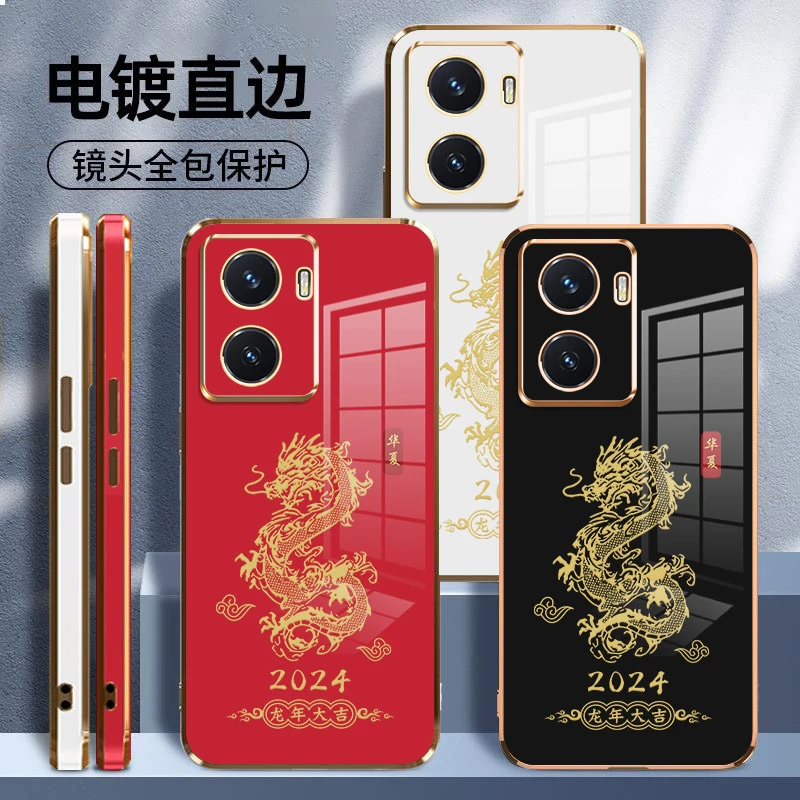 2024华夏的龙VIVOY77新款手机壳直边电镀防摔新年款暴富创意